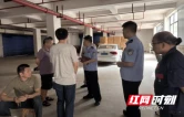 严查车库违规改建 石鼓区多部门联合开展物业安全专项整治