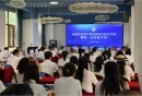 视频｜娄星区新媒体协会成立 凝聚力量讲好娄星故事