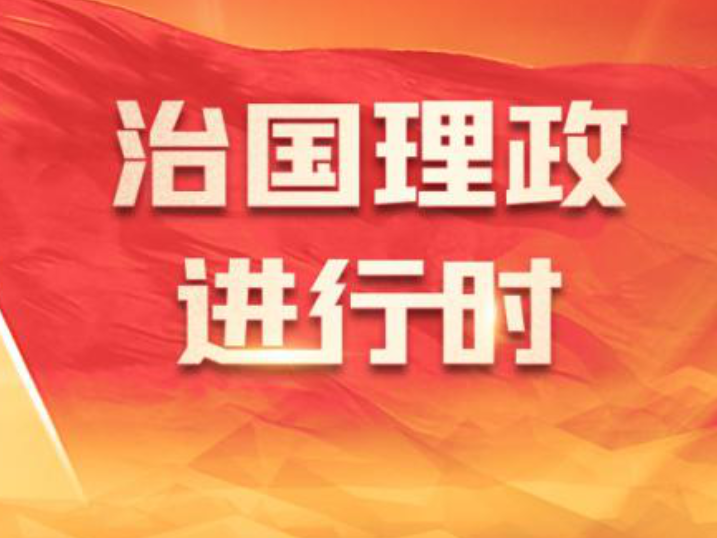 学习卡丨制造业争“先”，习近平指明前进方向