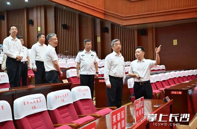 9月19日,副省长、市委书记陈竞调研市第十五次党代会筹备情况,来到长沙人民会堂。