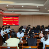 长沙救助管理机构开展精康服务专题培训 探索“救助+精康”融合路径