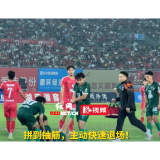 视频丨动容瞬间!益阳队27号肖劲光拼到抽筋,手撑地面快速退场