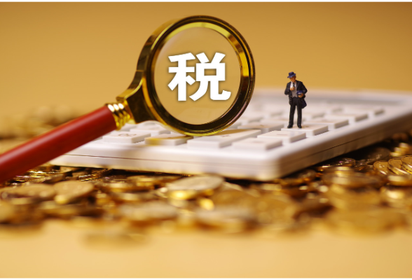 上半年A股上市公司税法遵从水平持续提升}