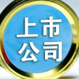 A股上市公司上半年净利润同比增长19.5% 