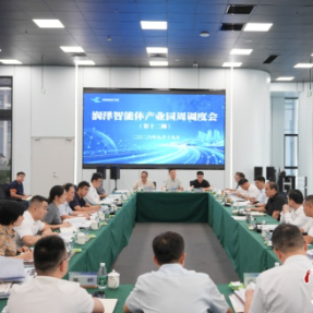 朱健主持召开润泽智能体产业园周调度会