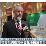 超强厄尔尼诺来了 全球农业如何应对