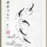 刘鸿伏的诗与画