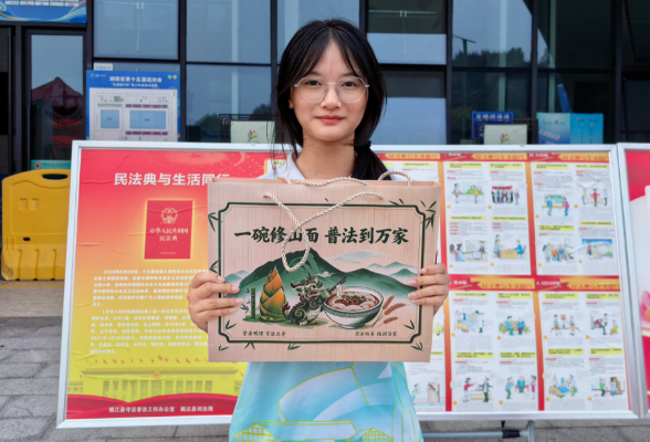 “湘”遇普法周看点 | 多元普法齐发力 绘就三湘多彩画卷