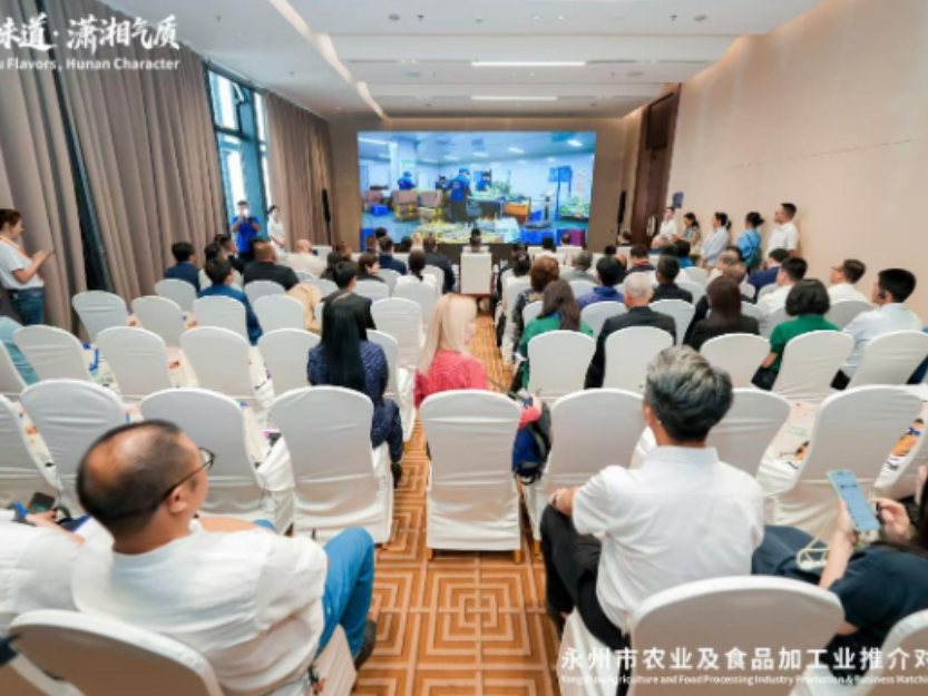 永州陆港：科技赋能农产出海 鲜C位HPP果汁亮相农业及食品加工推介会
