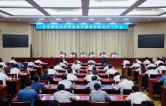 岳阳市推进经济高质量发展暨财源建设工作会议召开
