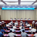 岳阳市推进经济高质量发展暨财源建设工作会议召开