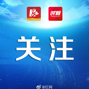 衡阳：擦亮派驻监督“探头” 强化重点岗位监督