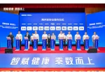 从点到面，湖南如何打开医疗AI的数据通道