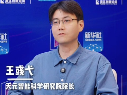 寻找青年的声音丨王彧弋：在理论与工程之间架桥，让AI懂物理世界