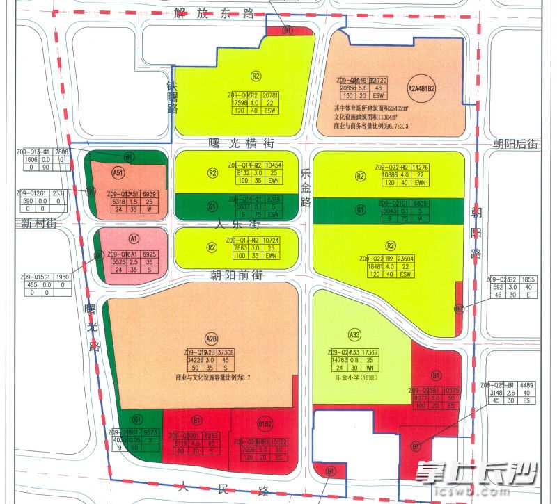 长沙市自然资源和规划局批前公示网页截图。