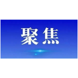 助力优化营商环境 厚植民营经济发展土壤 省政协调研组督办监督性重点提案