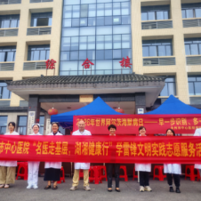 医疗服务提升年丨永州市中心医院开展学雷锋文明实践志愿服务暨世界阿尔茨海默病日公益义诊活动