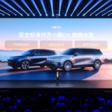 G9L限时售价23.18万元起，小鹏“旗舰双王”布局成型