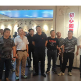 以案为鉴存戒惧 以史为镜砺初心——双清区委党校2026年秋季学期主体班学员开展现场教学活动