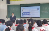 云溪区检察院：法治浸润新学期 守护少年成长路