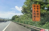 2026年中秋期间高速公路不免费，预计路网总流量达35.37万台次