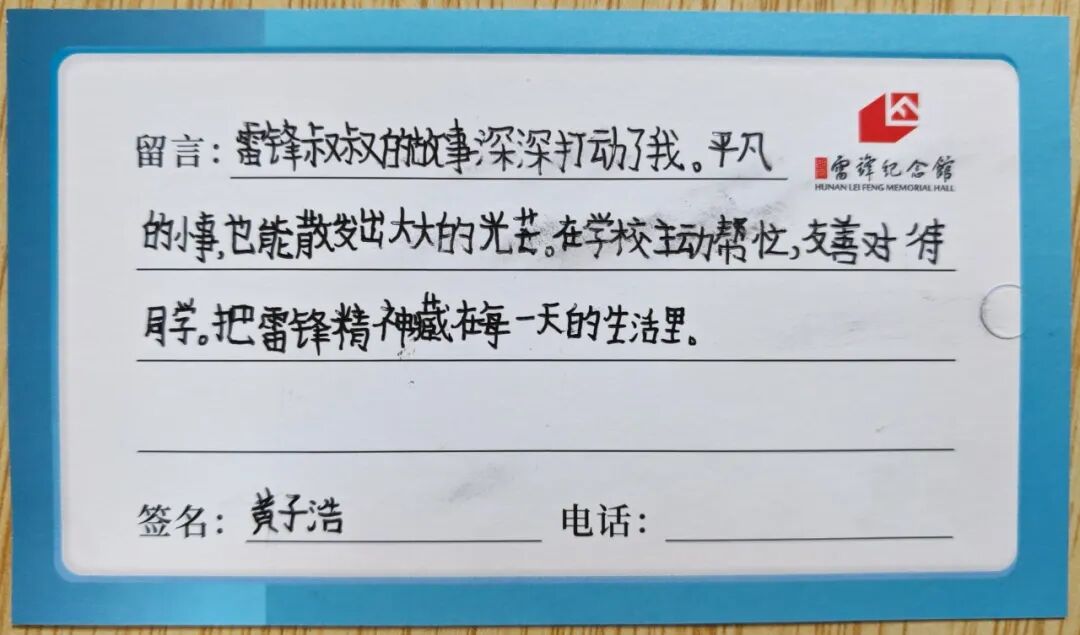 微信图片_20260821114004_981_4.jpg