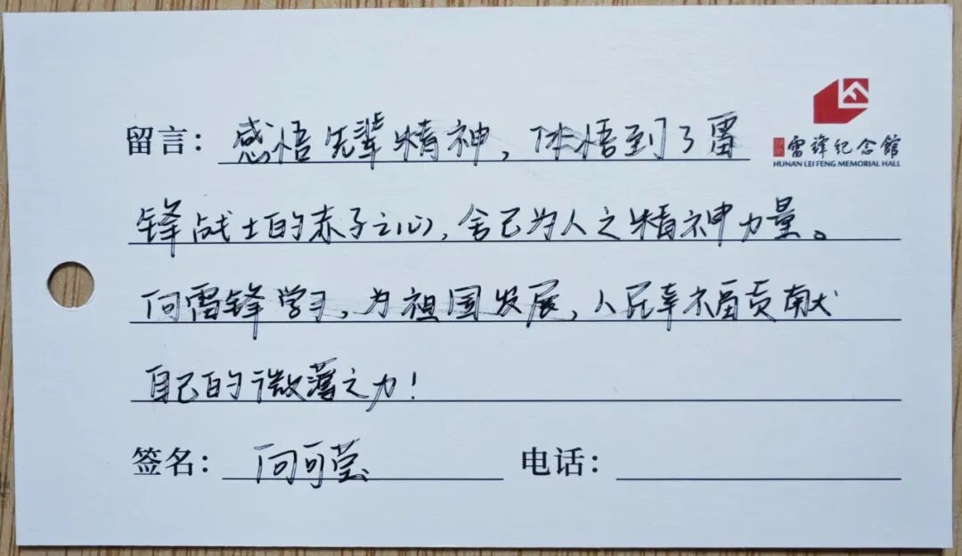 微信图片_20260821114002_979_4.jpg