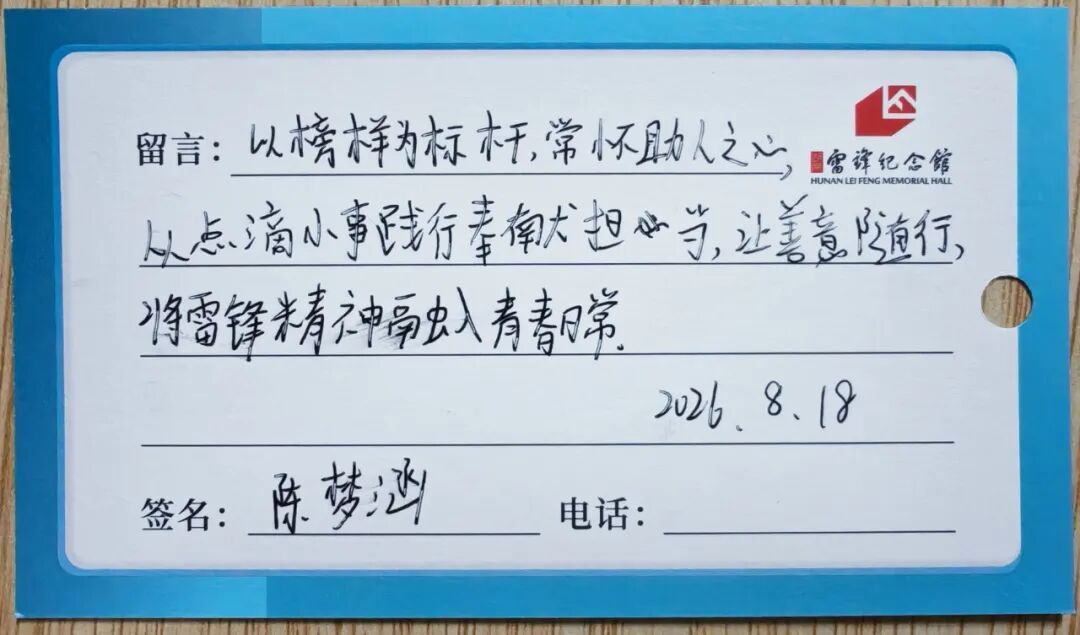 微信图片_20260821114000_977_4.jpg