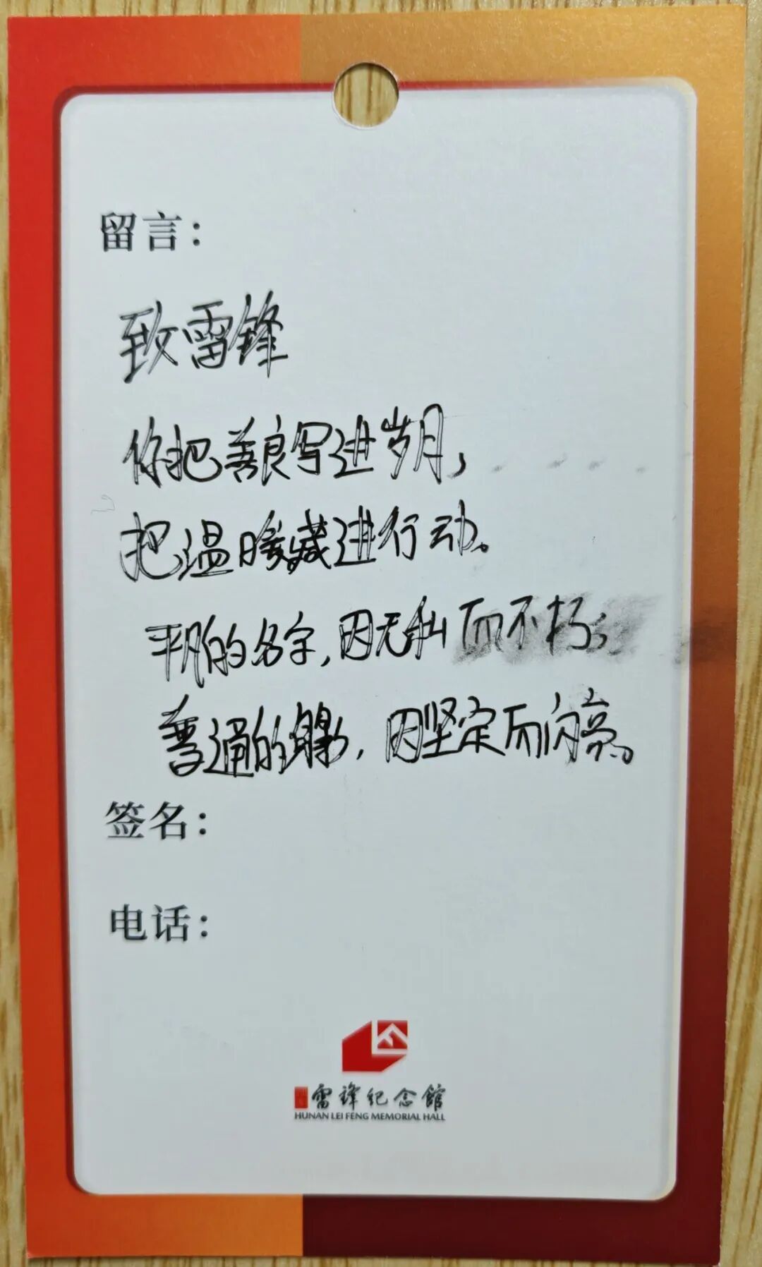 微信图片_20260821114001_978_4.jpg