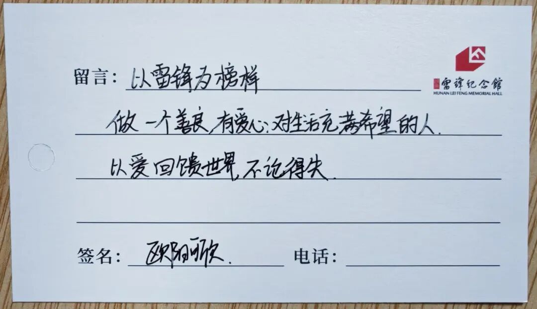 微信图片_20260821114003_980_4.jpg