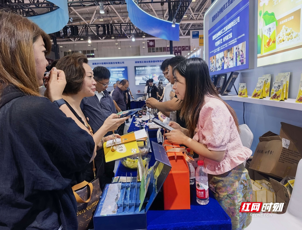 金秋鹏城“链”全球 湘潭市贸促会组团参加CCBEC