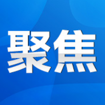 湖南科技学院:永州市县域高中心理健康教育骨干教师国培培训班圆满结业
