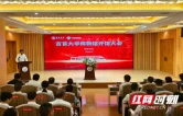 吉首大学博物馆开馆  为武陵山片区首个以“大学+地方文脉”综合性文博平台