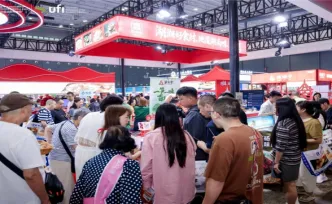 湘味出圈、全球好物齐聚 第十一届中国国际食餐会商贸势能加速释放