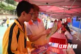 相约文明进小区 郴州高速来“助力”