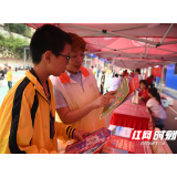 相约文明进小区 郴州高速来“助力”