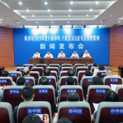 株洲发布2025年度行政审判、行政复议白皮书及典型案例