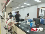 一次办好！苏仙区帮办代办打通跨市业务“最后一公里”