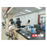 一次办好！苏仙区帮办代办打通跨市业务“最后一公里”