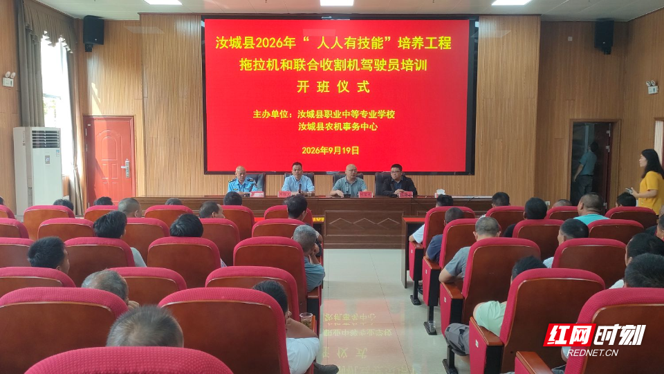 开班.jpg