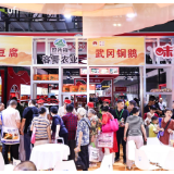 聚全球动能,拓国际市场 第十一届中国国际食品餐饮博览会圆满收官