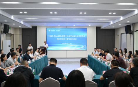中南大学出版博士专业学位点首次招生 聚力培养出版领域高端人才