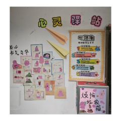 湘潭市第二中学开展班级文化建设评比活动