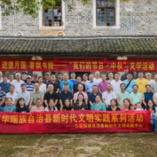 江华举办“近道月圆·香飘书院——我们的节日·中秋”系列活动
