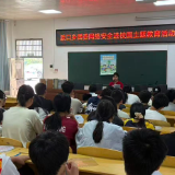 安仁县渡口乡：安全文明上网 护航青春成长
