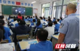 赫山茶亭街社区：反诈宣传进校园 守护青春 “钱袋子”