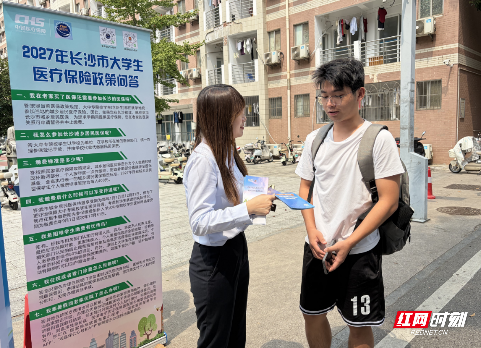 微信图片_20260920114358_1929_14.png