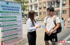 医保宣传进校园 惠民服务护青春