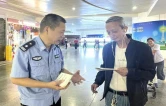 芦淞公安开展网络安全集中宣传活动
