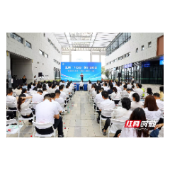 MV首发 无人机助阵,湘潭统计开放日亮点纷呈